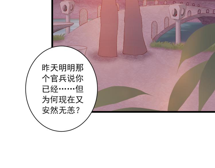 第13话 片刻幸福(1/3)-第13话