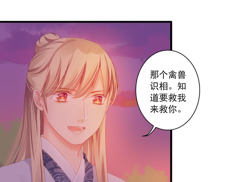 第13话 片刻幸福(1/3)-第13话