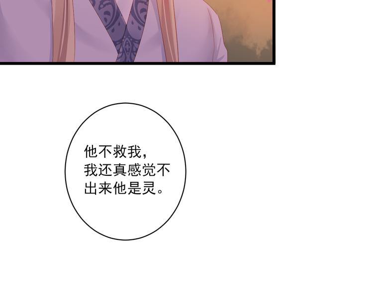 第13话 片刻幸福(1/3)-第13话