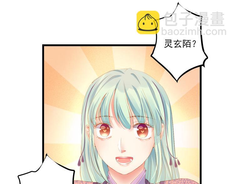 第13话 片刻幸福(1/3)-第13话
