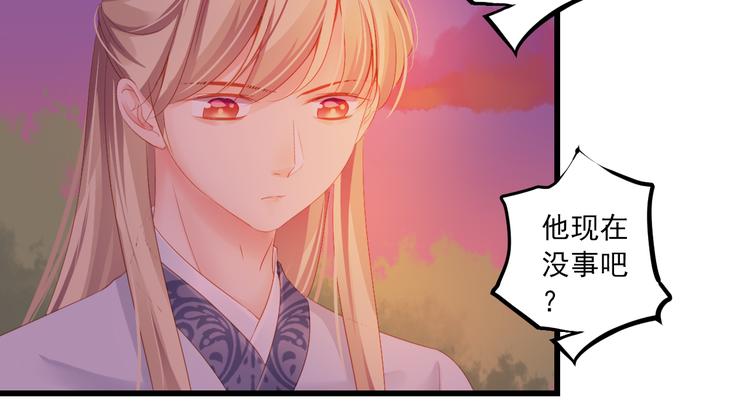 第13话 片刻幸福(1/3)-第13话