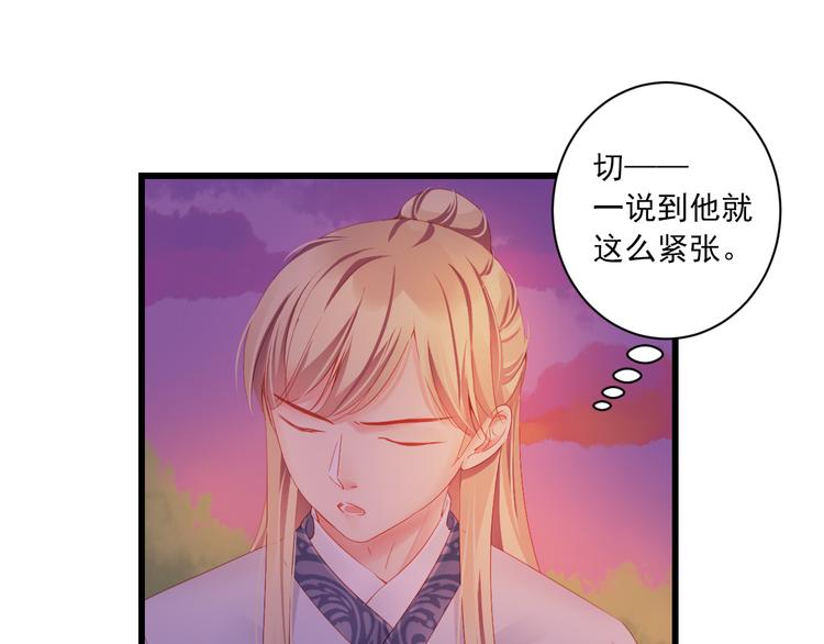 第13话 片刻幸福(1/3)-第13话