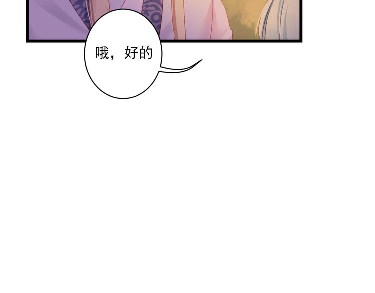 第13话 片刻幸福(1/3)-第13话
