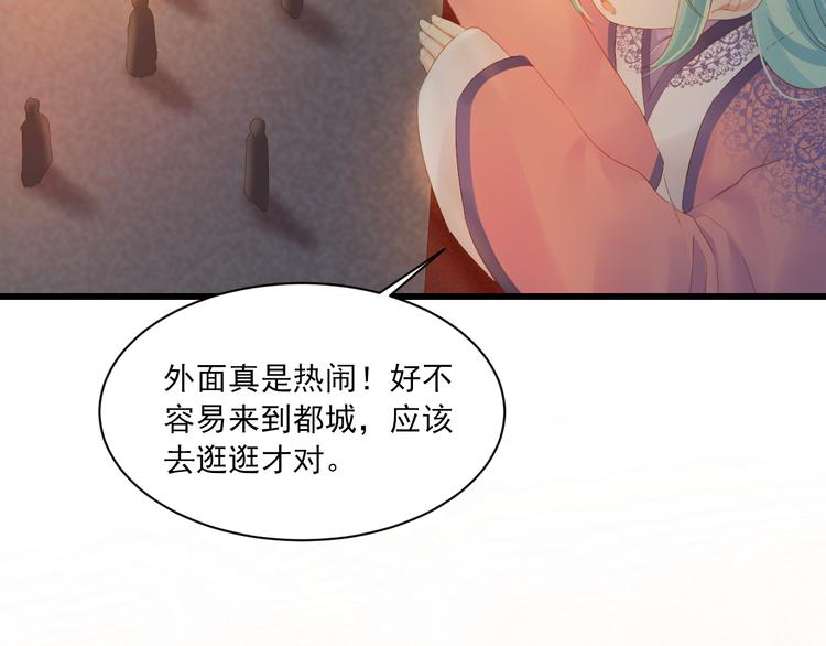第13话 片刻幸福(1/3)-第13话