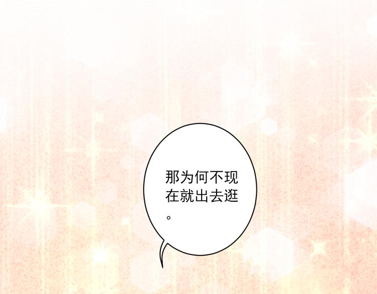 第13话 片刻幸福(1/3)-第13话
