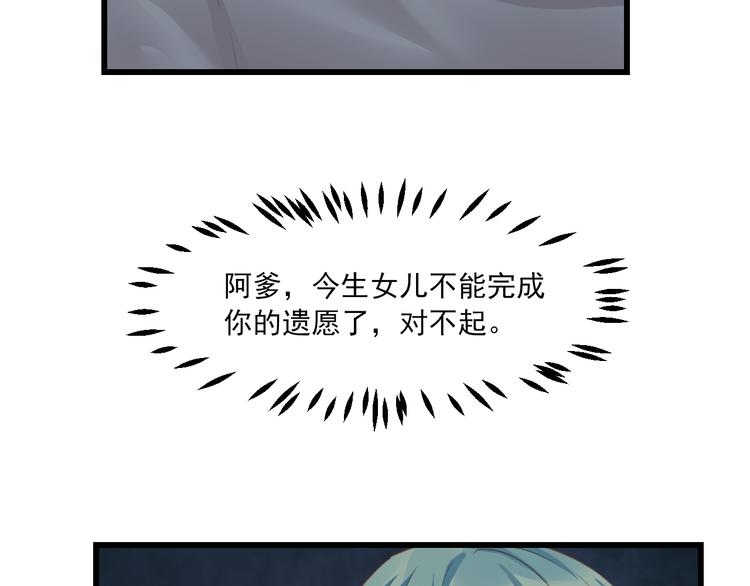 第13话 片刻幸福(1/3)-第13话