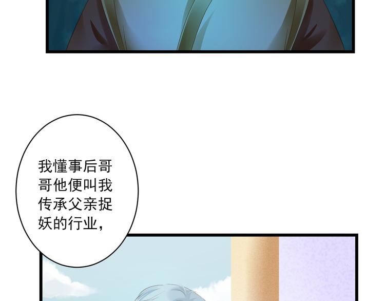 第15话 不愿看你痛苦(1/3)-第15话