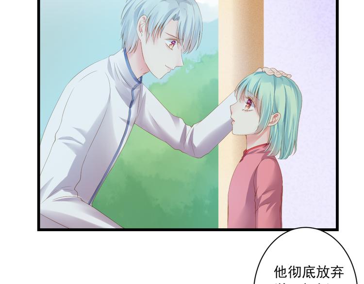 第15话 不愿看你痛苦(1/3)-第15话