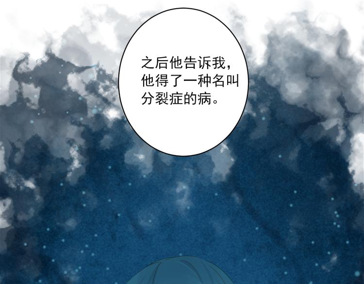 第15话 不愿看你痛苦(1/3)-第15话