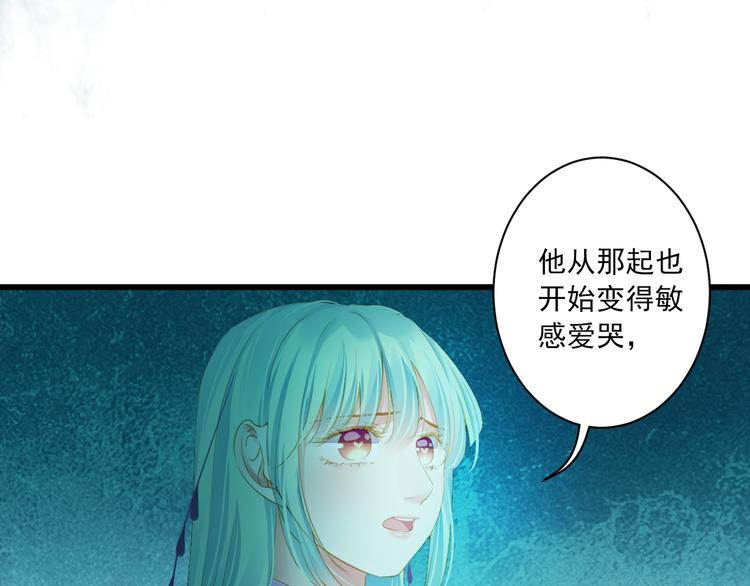 第15话 不愿看你痛苦(1/3)-第15话