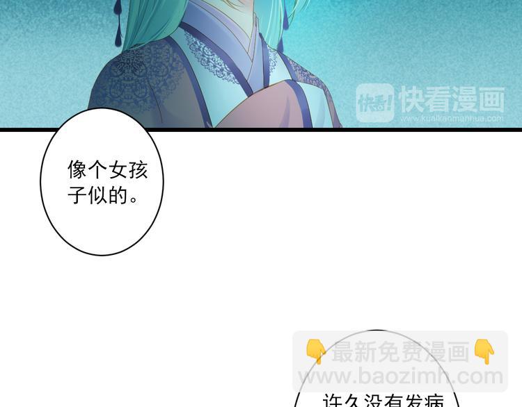 第15话 不愿看你痛苦(1/3)-第15话