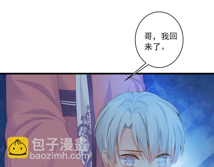 第15话 不愿看你痛苦(1/3)-第15话