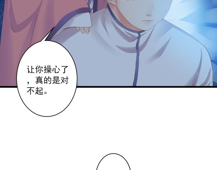 第15话 不愿看你痛苦(1/3)-第15话