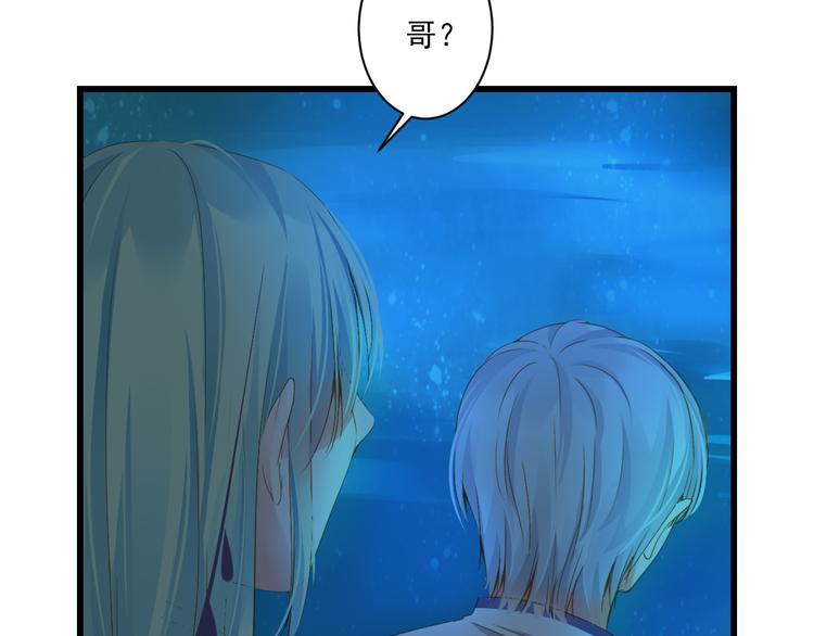 第15话 不愿看你痛苦(1/3)-第15话