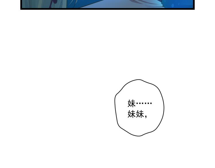 第15话 不愿看你痛苦(1/3)-第15话