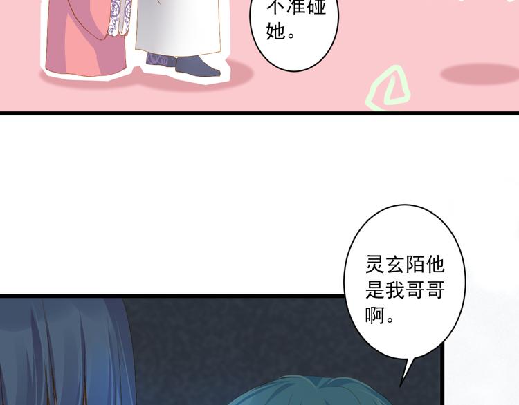 第15话 不愿看你痛苦(1/3)-第15话