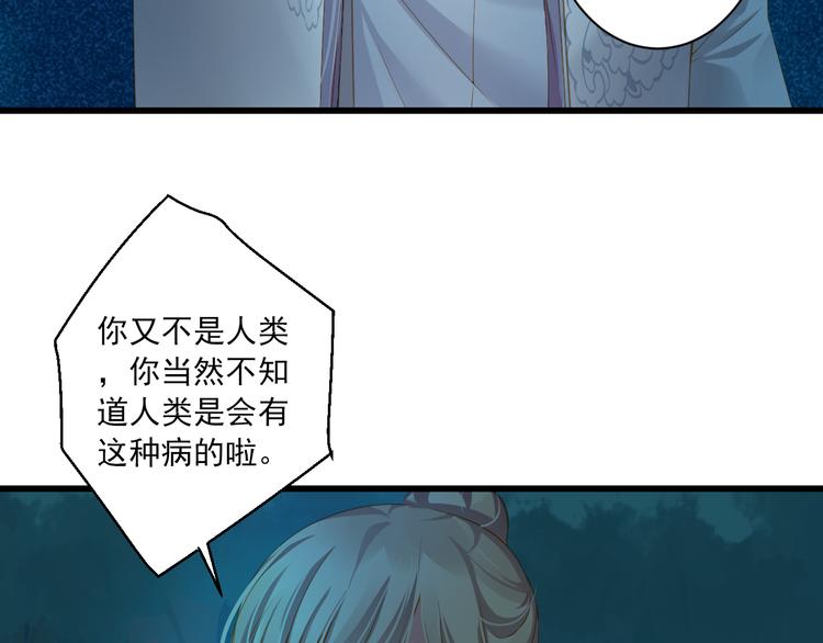 第15话 不愿看你痛苦(1/3)-第15话