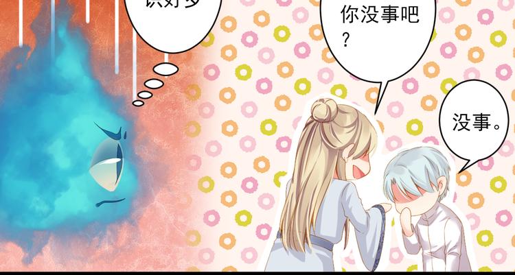 第15话 不愿看你痛苦(1/3)-第15话