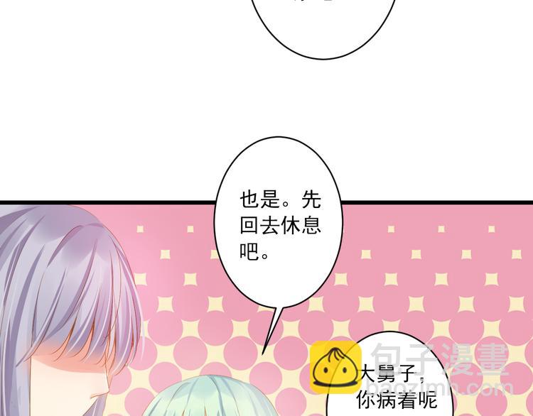 第15话 不愿看你痛苦(1/3)-第15话