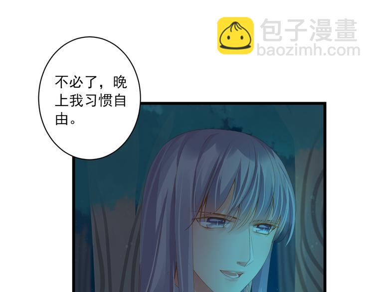 第15话 不愿看你痛苦(1/3)-第15话