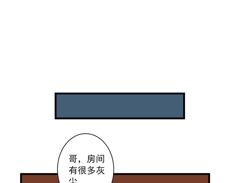 第15话 不愿看你痛苦(1/3)-第15话