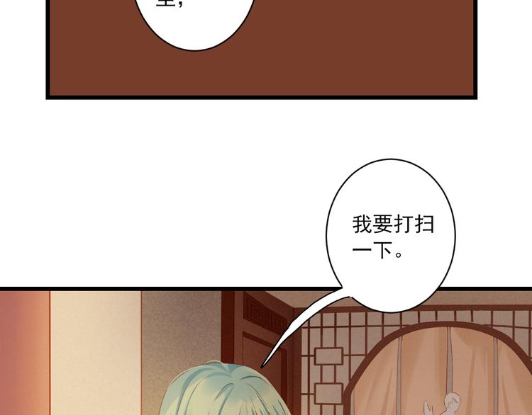 第15话 不愿看你痛苦(1/3)-第15话