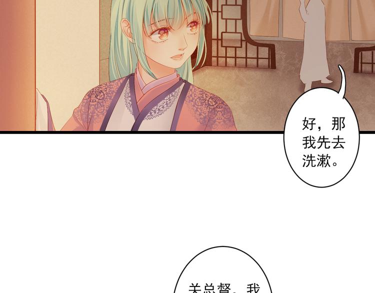 第15话 不愿看你痛苦(1/3)-第15话
