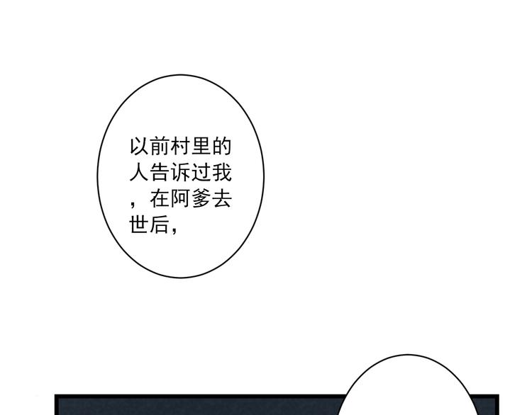 第15话 不愿看你痛苦(1/3)-第15话