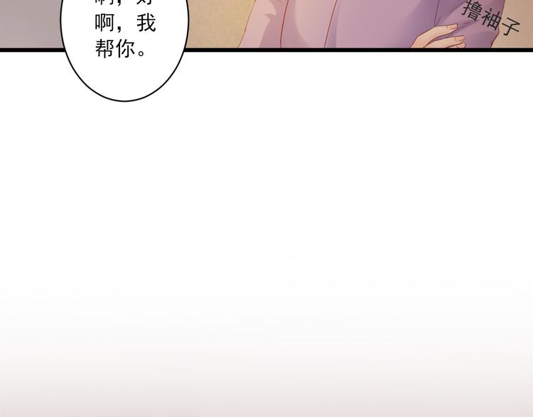 第15话 不愿看你痛苦(1/3)-第15话