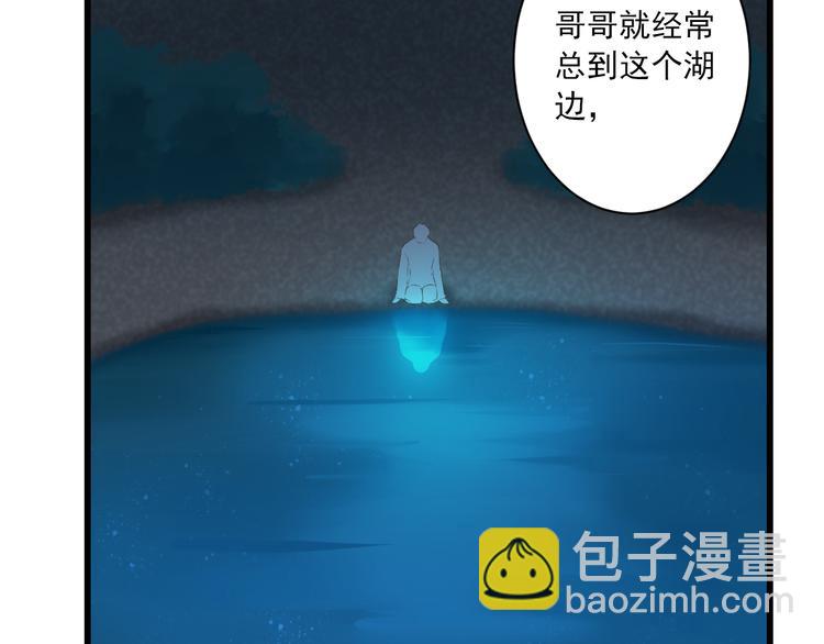 第15话 不愿看你痛苦(1/3)-第15话