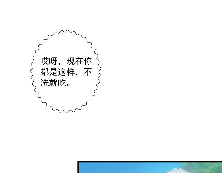 第17话 悬崖(1/4)-第17话