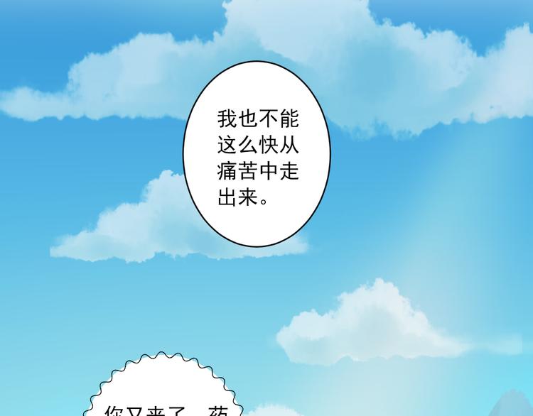 第17话 悬崖(1/4)-第17话
