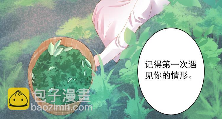 第17话 悬崖(1/4)-第17话