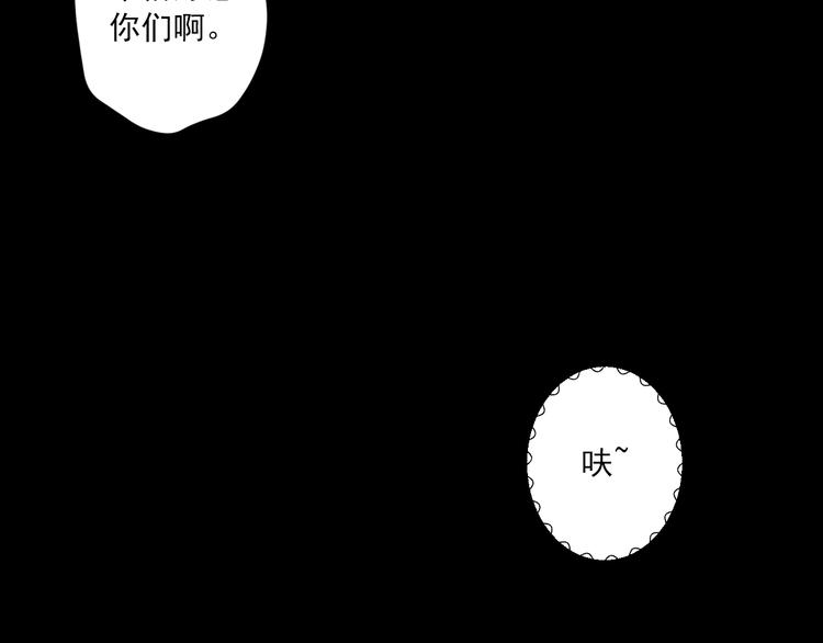 第17话 悬崖(1/4)-第17话