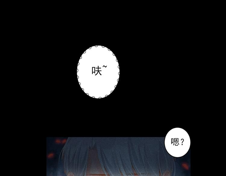 第17话 悬崖(1/4)-第17话