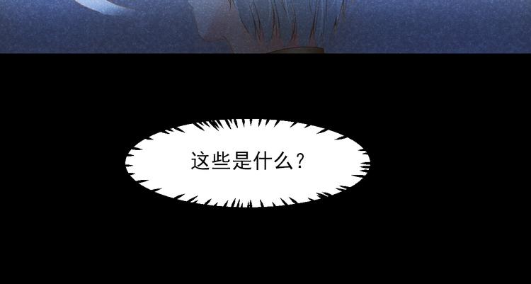 第17话 悬崖(1/4)-第17话