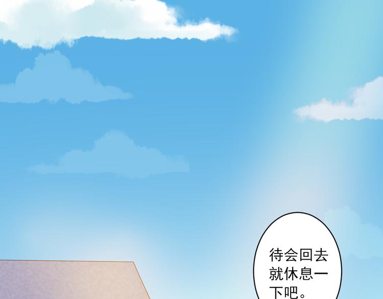 第19话 收妖之时(1/2)-第19话