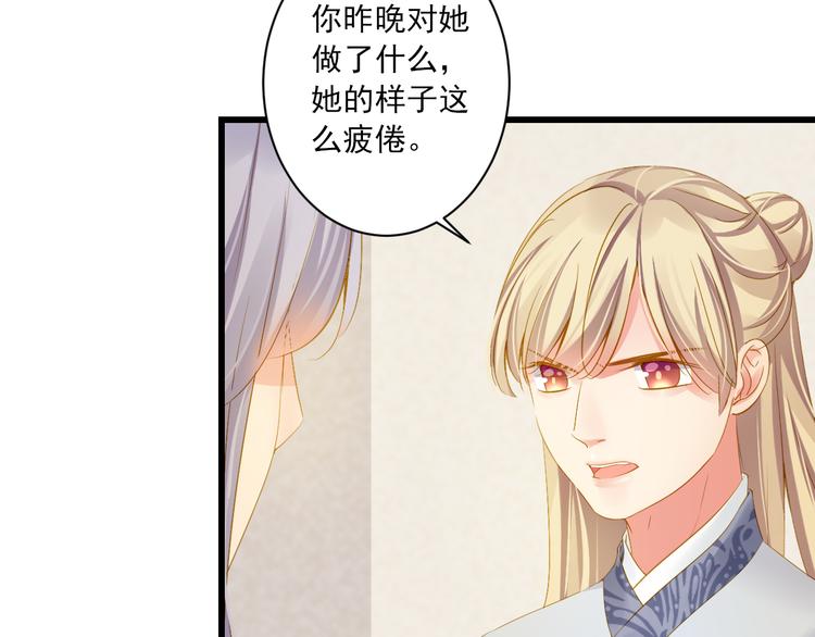 第19话 收妖之时(1/2)-第19话