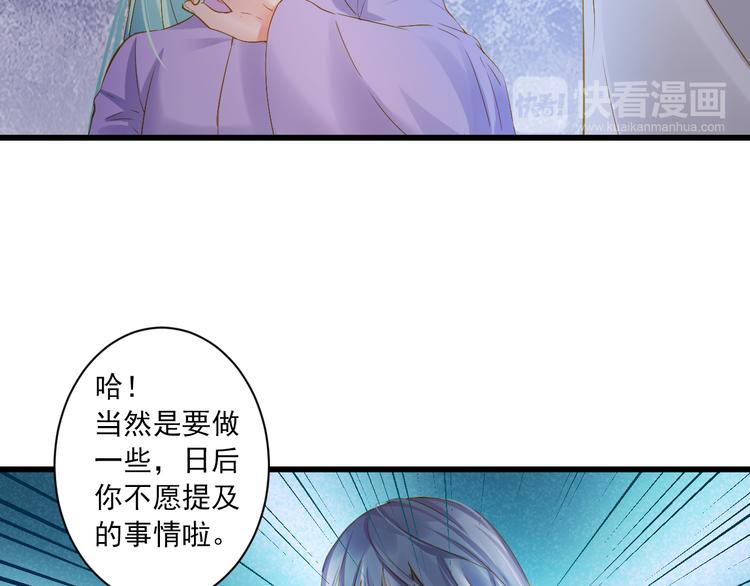 第19话 收妖之时(1/2)-第19话