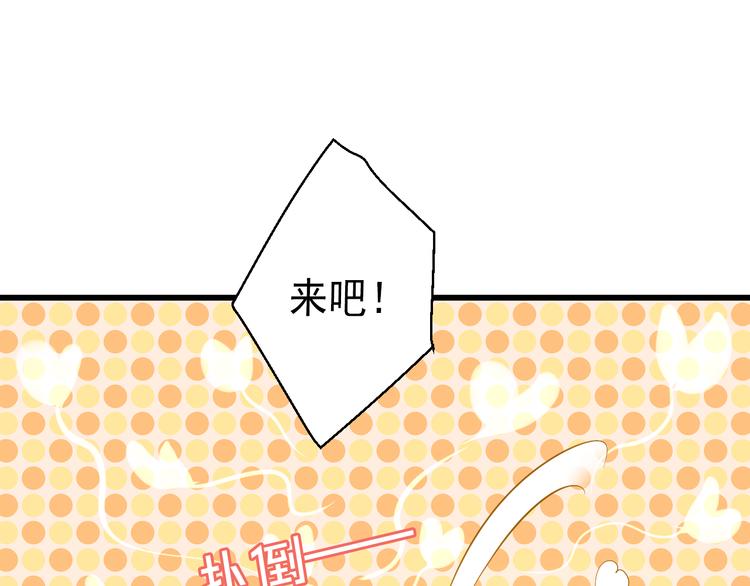 第19话 收妖之时(1/2)-第19话