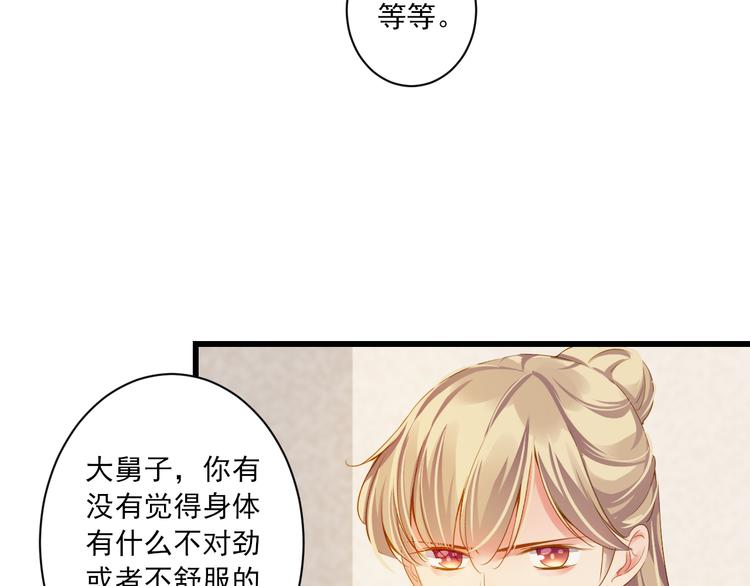 第19话 收妖之时(1/2)-第19话