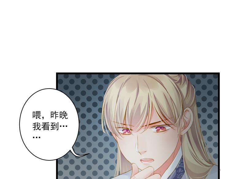 第19话 收妖之时(1/2)-第19话