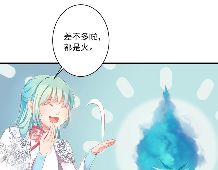 第3话 本体是正太？！(1/3)-第3话