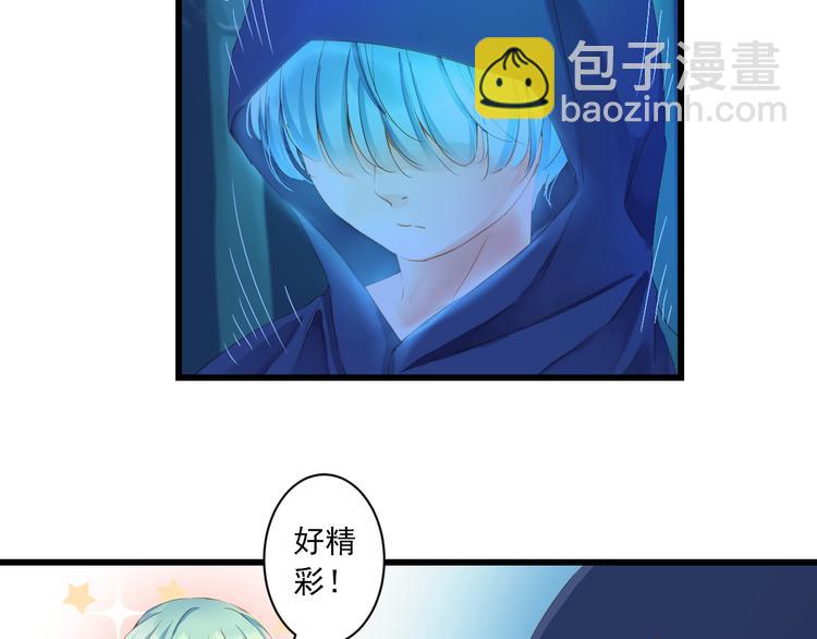 第3话 本体是正太？！(1/3)-第3话
