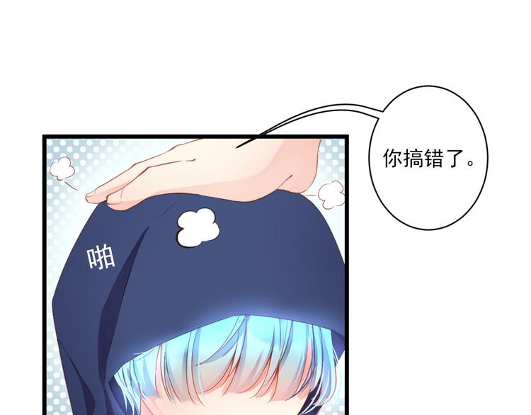 第3话 本体是正太？！(1/3)-第3话