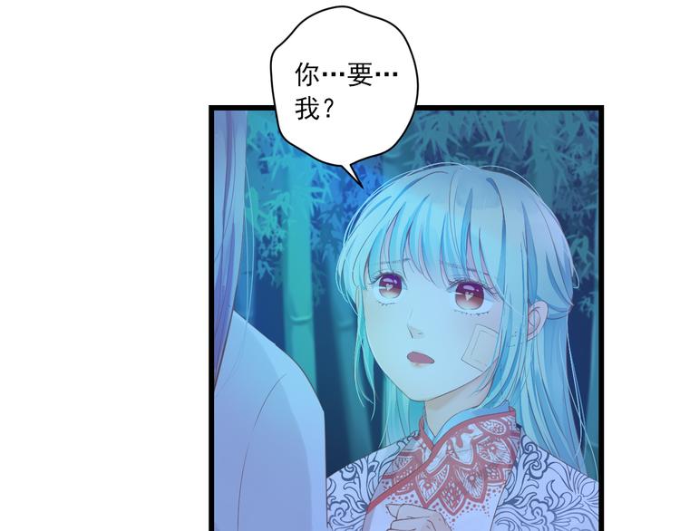 第3话 本体是正太？！(1/3)-第3话
