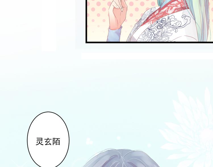 第3话 本体是正太？！(1/3)-第3话