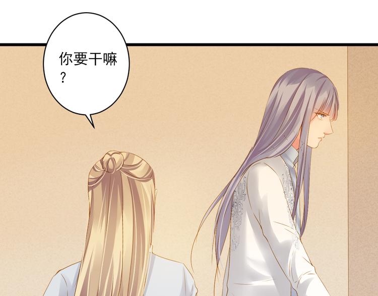 第21话 新的危机？(1/3)-第21话