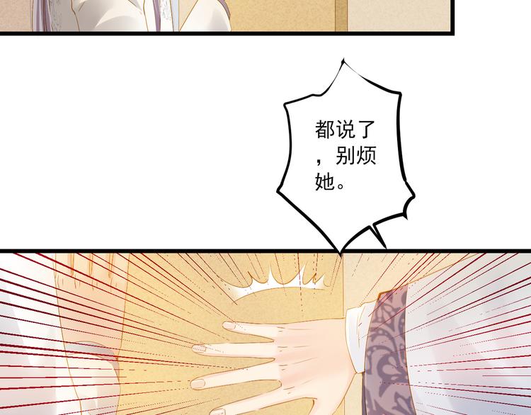 第21话 新的危机？(1/3)-第21话