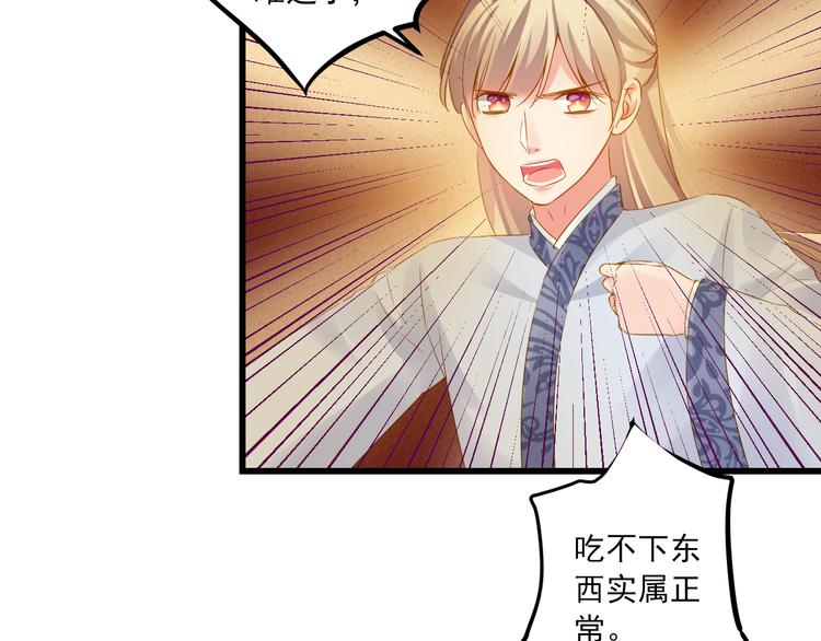 第21话 新的危机？(1/3)-第21话